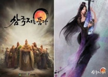 김태곤 PD “삼국지를 품다 이것이 혁신이다”