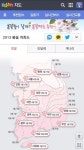 “올 봄 꽃놀이 장소, 다음 지도서 찾으세요”