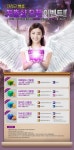 포르투나게임즈, 칼리고벨룸 아이템샵 오픈