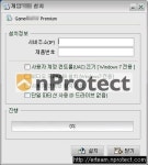 6.25 공격 사용 악성파일, PC방서 전파