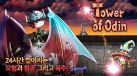 하이원엔터 ‘타워오브오딘’, 벌써 30만 즐겨