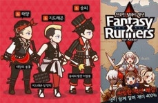 빅뱅 모바일 게임 캐릭터 탄생…여성 팬심은?