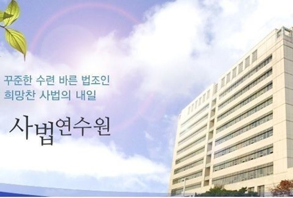 인터넷 달군 사법연수원 불륜, 점입가경' | 포토뉴스