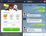 중장년층 스마트폰 SNS 열풍 무섭네