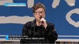 뇌경색 재활 방실이, 7년만에 방송출연