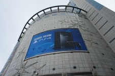 ‘PS4’ D-1…판매 현장 벌써부터 후끈