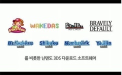 한국닌텐도, 2014 신작 라인업 대방출