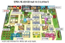착한 게임전시회 ‘굿게임쇼 2014’ 온다