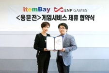 아이템베이, MMORPG ‘용문전’ 오픈