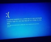 MS 윈도 업데이트, 너무 빨라도 문제네