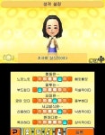 닌텐도 3DS 게임 ‘친구모아 아파트’ 7월 출시