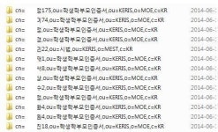 의료법인-행정망용 공인인증서도 털렸다