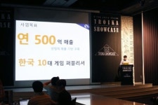 이펀컴퍼니 연매출 500억 달성하겠다