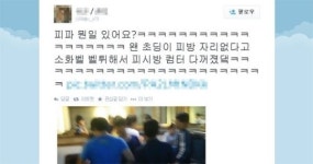 피파온라인3 PC방 1위 순수성 논란