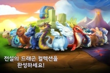 모바일SNG 드래곤 매니아 레전드 출시