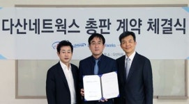 다산네트웍스, 케이블방송 통신장비 총판 영입