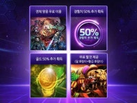 칼빼든 히어로즈, PC방서 LOL 잡는다