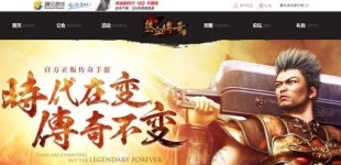 국내 게임 업계, IP 기반 中 진출 러시