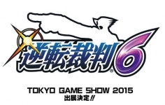 캡콤, TGS2015서 &apos;역전재판6&apos; 공개