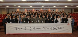 SK그룹, 전역 연기 육군장병 채용 절차 돌입