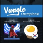 마프게임즈-에그번에듀케이션, 벙글 챔피언즈 당선