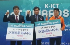 SKT·네이버·IBM이 눈여겨본 IoT 스타트업 누구?