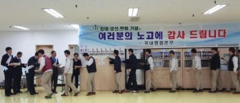 쌍용차 대리점協, 월 1만대 내수판매 축하 평택공장 방문