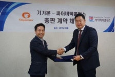 싸이버텍홀딩스, 기가몬과 국내 총판 계약