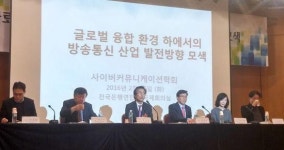 위기의 방통시장 글로벌 경쟁 가능한 기업 키워야