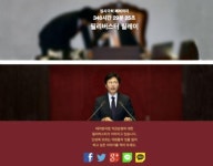 필리버스터 진화…산업시대 vs 소셜시대