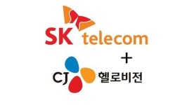 공정위, ‘SKT+헬로비전’ 승인 임박?…아직 심사 중