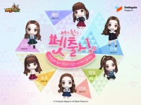 테일즈런너, 걸그룹 여자친구 펫 출시