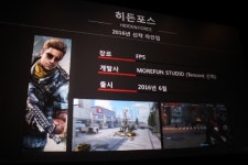 이엔피게임즈 “연매출 600억, 국내 게임업계 20위 목표”