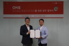 한국모바일게임협회, ‘원스타 발굴 프로젝트’에 9억원 지원