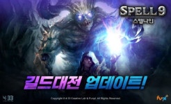 뜨거운 여름 시즌, 게임 경쟁도 후끈