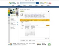 강원도, ‘잊혀질 권리’ 사업 속도 낸다