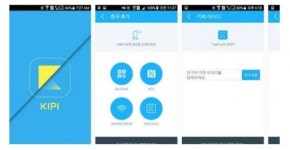 투아이피, 클라우드 통신 서비스로 글로벌 노크