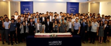 한컴그룹 "국내외 에듀테크 잡겠다"…중소71개사 협력