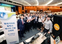 현대차그룹, 협력사 손잡고 에너지 절감 나서