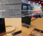 이엔에스유통월배역점주 | 갤노트7 교환 첫날 유통 현장 한산...왜?