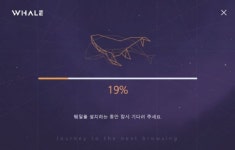 네이버 브라우저 웨일 직접 써보니…