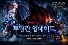 와이디 이카루스, 신규 월드 투림란 티저 페이지 오픈