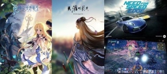 韓 PC 게임 新개발, 현 상황은?