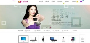 티브로드 상반기 중으로 디지털전환율 90% 달성