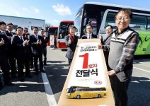 기아차, 달리는 1등석 그랜버드 프리미엄버스 출시