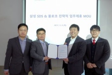 블로코, 삼성SDS와 블록체인 사업 협력