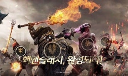 PC 게임 신작, 2040 취향 저격하나