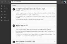톰슨로이터는 왜 국산 플랫폼 스넥 주목했나