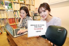 KT, 오래된 아파트서 랜선으로 기가급 속도 제공