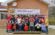 KT스카이라이프, 평화기쁨센터 봉사활동 진행